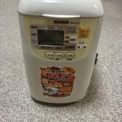象印 ホームベーカリー BB-HE10 米粉パンが焼けるのサムネイル