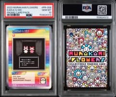 PSA10 村上隆 Kaikai & Kiki サンフランシスコプロモ カイカイ - メルカリ