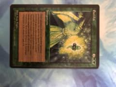 MTG エウレカ Eureka イタリア語のサムネイル