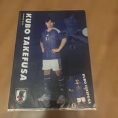 サッカー日本代表 久保建英 クリアファイル ステッカーのサムネイル