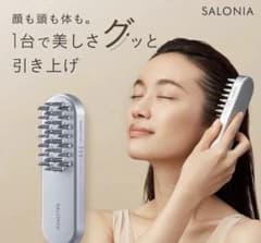 SALONIA EMS リフトブラシSAL22206SL ほぼ新品 - メルカリ