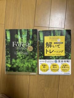 総合英語Forest 7th 解いてトレーニングのサムネイル