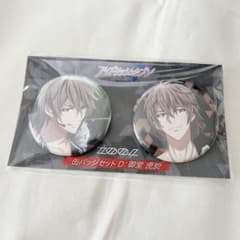 アイドリッシュセブン 缶バッジセット D:御堂虎冶のサムネイル