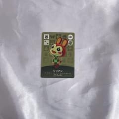 あつまれどうぶつの森 amiiboカード リリアン - メルカリ