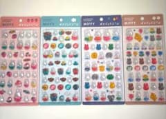 正規品 miffy ミッフィー スタイル style ぽてジェム シール 4種のサムネイル