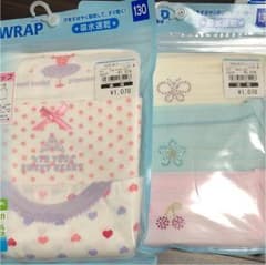 キャミソール 女の子 肌着 6枚のサムネイル