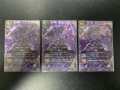 バトスピ 仮面ライダー王蛇 シークレットVer.3枚セットのサムネイル