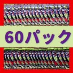 24h以内発送☆】ムニキスゼロ 60パック サーチ済み - メルカリ