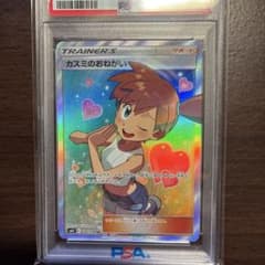 PSA10】カスミのおねがい SR SM11 ミラクルツイン 104/094 - メルカリ
