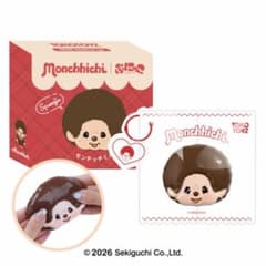 【即日発送】モンチッチ ぷにっこ モンチッチくん　値下げ可能のサムネイル