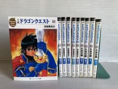 小説 ドラゴンクエスト I〜IV 全巻　送料無料　エニックス文庫　希少　レア m65058537592_1.jpg?1751445354