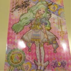 プリパラ 神アイドルグランプリ スカート大会 クリアファイルのサムネイル