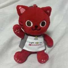【新品未使用】DAIHATSU ばどにゃん ぬいぐるみキーホルダー 非売品のサムネイル