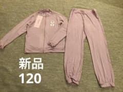 新品】チャコット ウォームアップジャケット＆パンツ セット 120