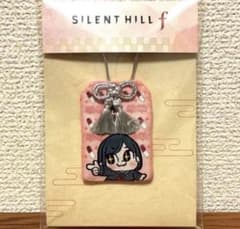 SILENT HILL f ぶくぶ　祈願お守り