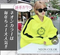 ★朧♡さん専用出品のサムネイル