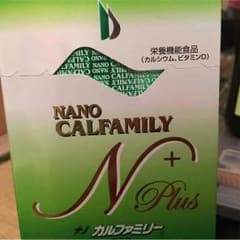 カルファミリーのサムネイル
