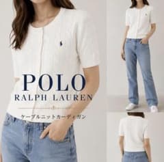 Polo Ralph Lauren ケーブルニットカーディガン 半袖 - メルカリ