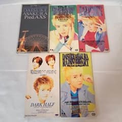 邦楽CD 浅倉大介 プロデュース5枚セット 西川貴教 / Iceman 他 - メルカリ