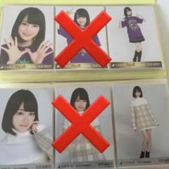 乃木坂46 生田絵梨花 生写真のサムネイル