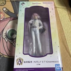 一番くじ 学園アイドルマスター Part3 A賞 有村麻央 フィギュア