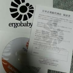 送料分のサムネイル
