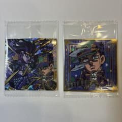 ジョジョの奇妙な冒険　ストーンオーシャン　ウエハースシール　承太郎セットのサムネイル