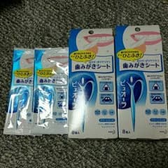 あゆ様専用のサムネイル