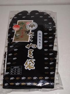 ささや足袋 27.0cm 綿100%のサムネイル