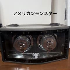 American Monster ウーファー 本体 250W MAX m65061887262_1.jpg?1784170948