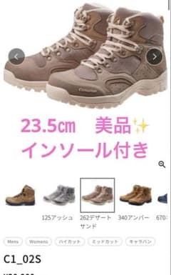 Caravan トレッキングシューズ 登山靴　美品✨のサムネイル