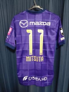 サンフレッチェ広島 2025年 ユニフォーム 満田 | Mercari