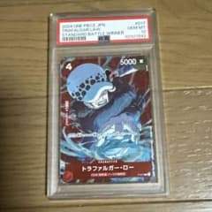 【PSA10・スニダン鑑定済】トラファルガー・ロー スタバ優勝プロ PSA10・スニダン鑑定済】トラファルガー・ロー スタバ優勝プロ - メルカリ