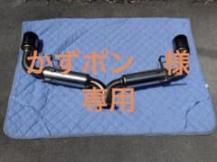 値下！CX-5後期ディーゼル柿本改KF2P - メルカリ