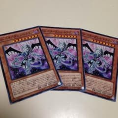 Sinスターダストドラゴン 遊戯王のサムネイル