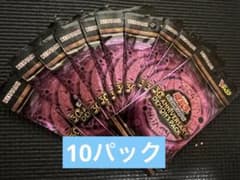 遊戯王 30th ANNIVERSARY DEMONS PACK 10パック - メルカリ