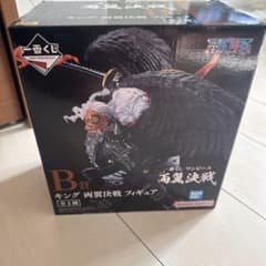 ワンピース 一番くじ B賞 キング フィギュアのサムネイル