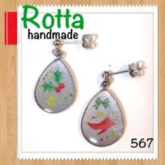 No.567☆ピアス・クリスマスのサムネイル