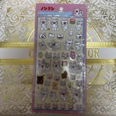 ノンタン ボンボンドロップシールのサムネイル