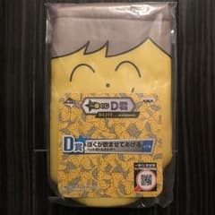 BIGBANG D君 ペットボトルホルダーのサムネイル