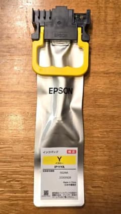 EPSON 純正インクパック IP11YA イエローのサムネイル
