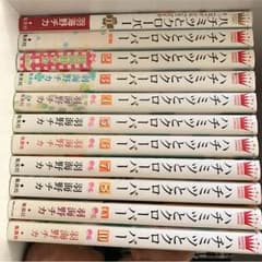 ハチミツとクローバー 全巻＋公式ファンブックのサムネイル