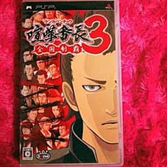喧嘩番長3 〜全国制覇〜 (PSPソフト)のサムネイル