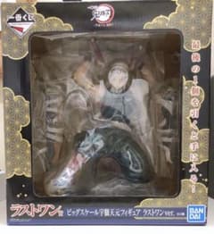 宇髄天元 ラストワンのサムネイル