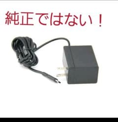ニンテンドースイッチ充電器のサムネイル
