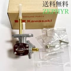 ゼファー400 ゼファーχ ガソリンタンク コック ネジ Oリング 212