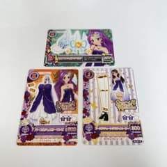 Thumbnail of アイカツカード/スパイシーアゲハ/コーデ三枚セット/神崎美月、紫吹蘭