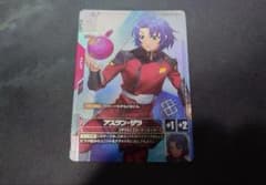 【美品】ショップバトル　優勝　アスラン　ザラ　パラレルのサムネイル