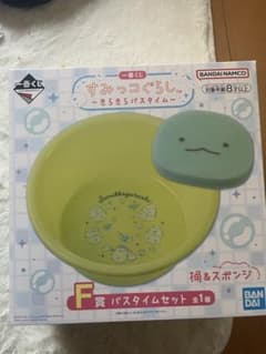 一番くじ　すみっコぐらし　バスタイムセットのサムネイル