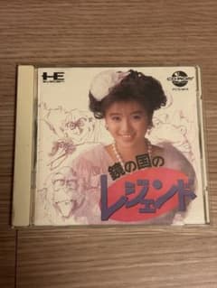 PCエンジン 鏡の国のレジェンド CD-ROM² レトロゲーム - メルカリ
